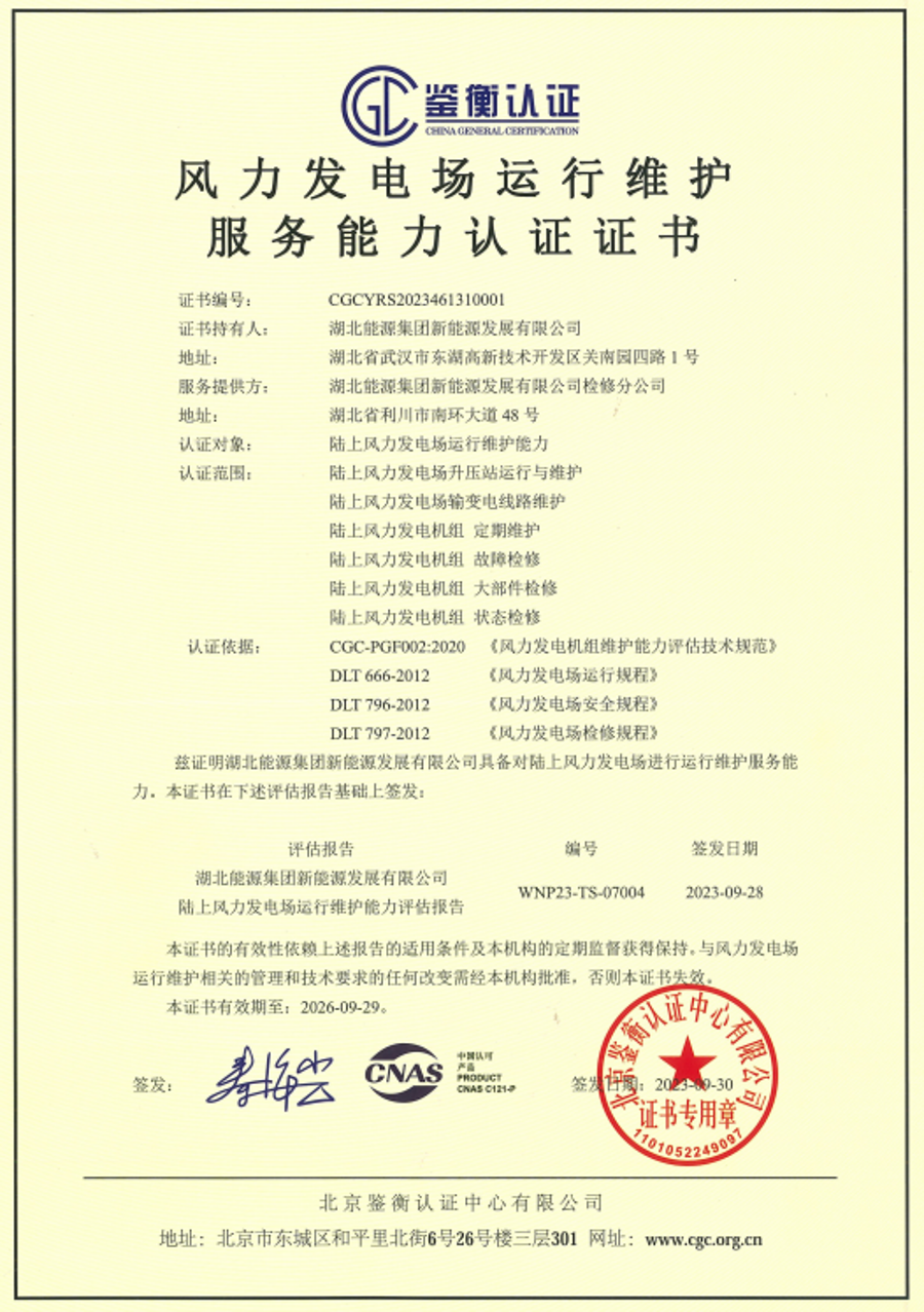 證書 證書